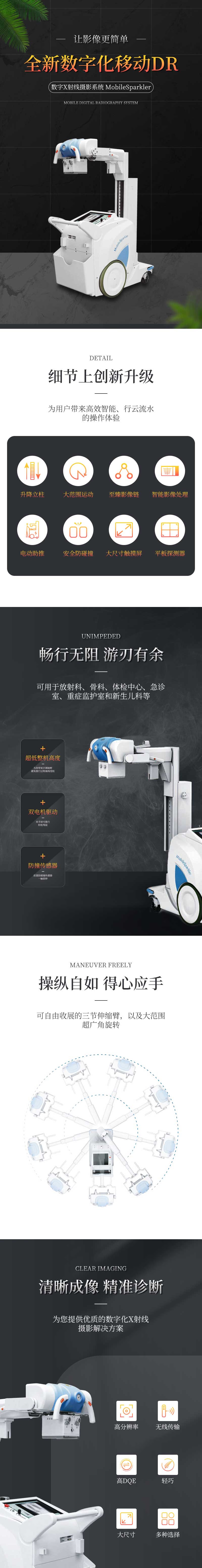huihua_s_1686908905255_og7aef.jpg