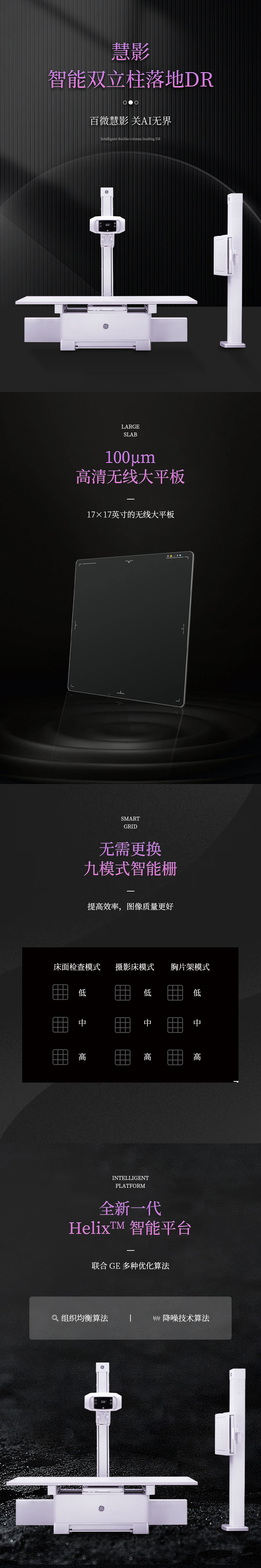 huihua_s_1692942816562_zll2s6.jpg