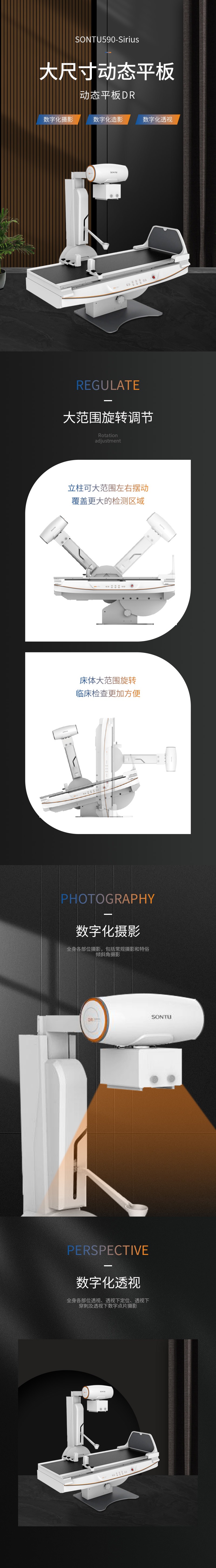 huihua_s_1713863036465_vosjql.jpg