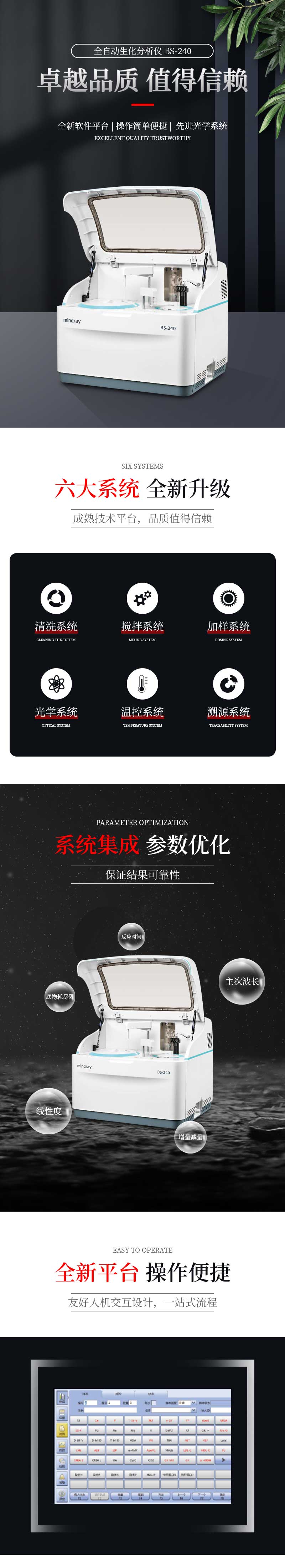huihua_s_1690770608113_gxcwol.jpg