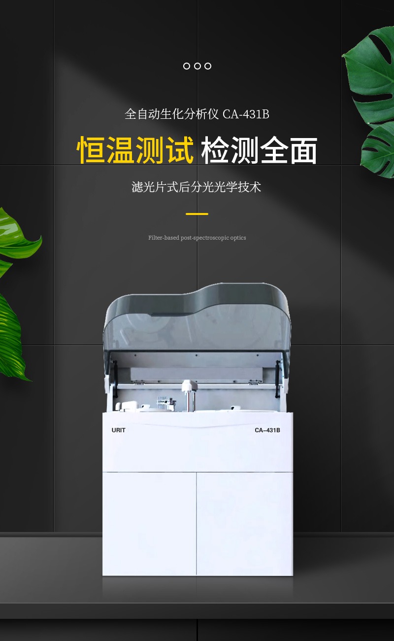 huihua_s_1708501045053_x33b00.jpg
