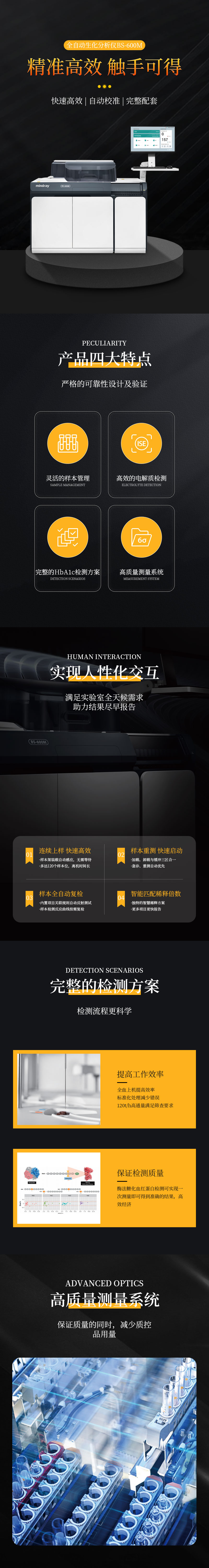 huihua_s_1699432676085_zfoi9w.jpg