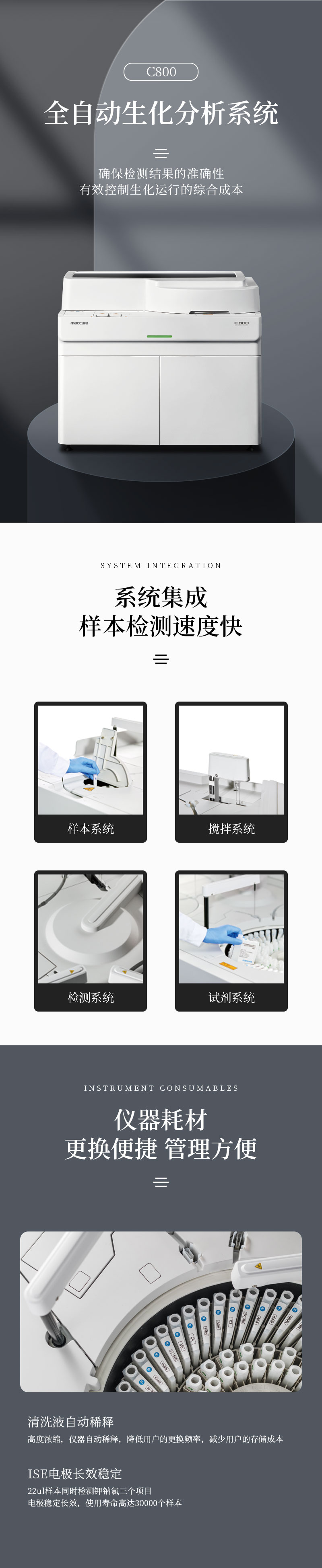 huihua_s_1676255573398_9j7vls.jpg
