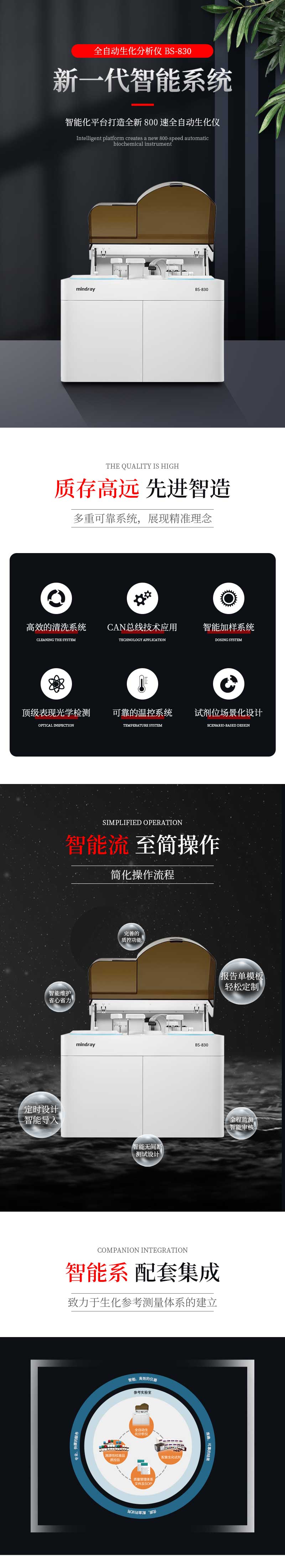 huihua_s_1690793082354_rbllpi.jpg