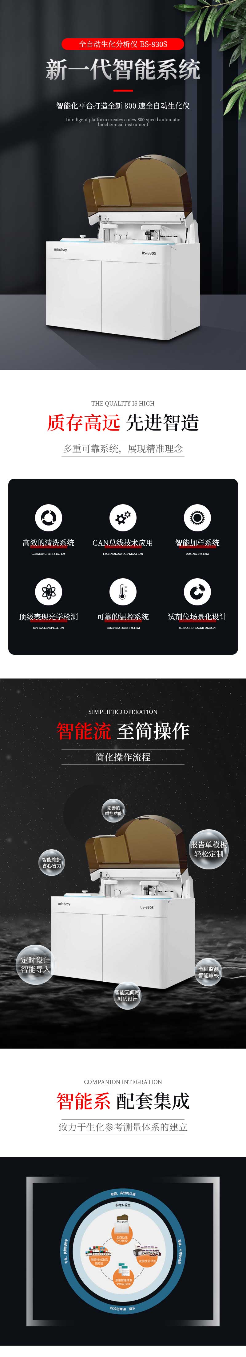 huihua_s_1690775265119_w5rxgi.jpg