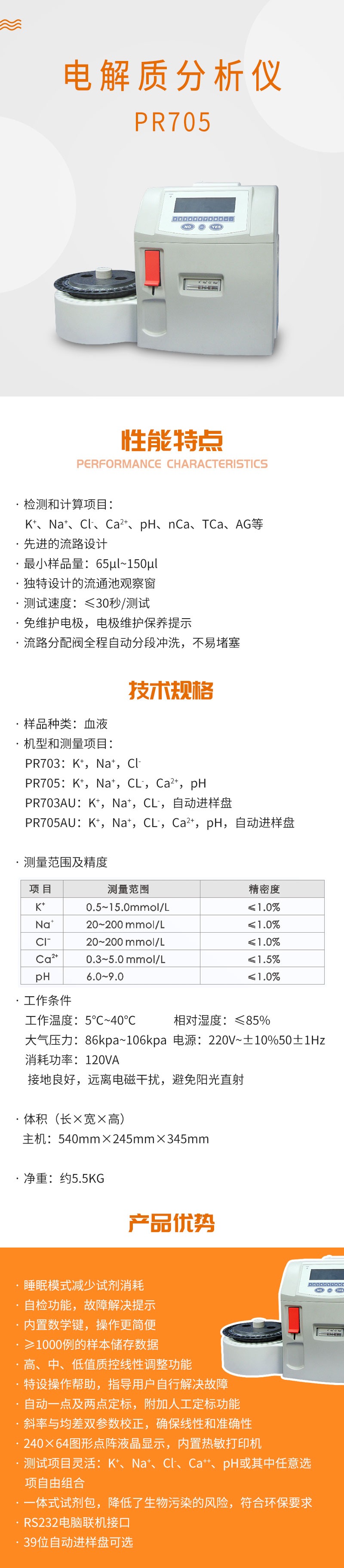 huihua_s_1636797259552_el2rqf.jpg