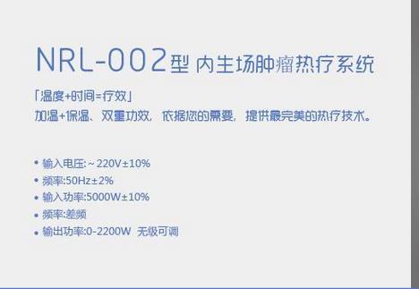 微博桌面截图_20151126095611.jpg